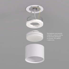 DK2601-WH Светильник накладной LUND, IP 20, до 15 Вт, GX53, LED, белый, алюминий в Менделеевске - mendeleevsk.ok-mebel.com | фото 3