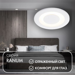 DK2700-WH Встраиваемый светильник, IP 20, 7 Вт, LED 3000, белый, алюминий в Менделеевске - mendeleevsk.ok-mebel.com | фото 3