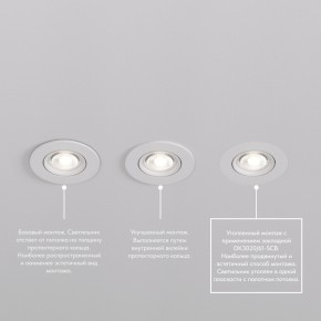 DK3020-WH Встраиваемый светильник, IP 20, 10 Вт, GU5.3, LED, белый, пластик в Менделеевске - mendeleevsk.ok-mebel.com | фото 6