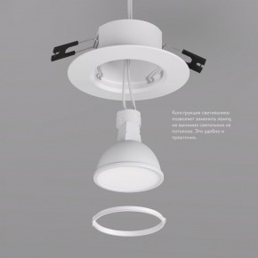 DK3028-WH Встраиваемый светильник, IP 20, 10 Вт, GU5.3, LED, белый, пластик в Менделеевске - mendeleevsk.ok-mebel.com | фото 4