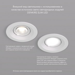 DK3029-WH Встраиваемый светильник, IP 20, 10 Вт, GU5.3, LED, белый, пластик в Менделеевске - mendeleevsk.ok-mebel.com | фото 3