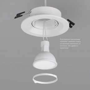 DK3029-WH Встраиваемый светильник, IP 20, 10 Вт, GU5.3, LED, белый, пластик в Менделеевске - mendeleevsk.ok-mebel.com | фото 6