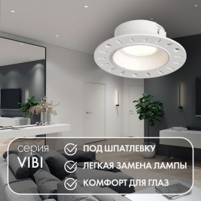 DK3055-WH Встраиваемый светильник, IP 20, 10 Вт, GU5.3, LED, белый, пластик в Менделеевске - mendeleevsk.ok-mebel.com | фото 3