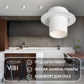 DK3057-WH Встраиваемый светильник под шпатлевку, IP20, до 15 Вт, LED, GU5,3, белый, пластик в Менделеевске - mendeleevsk.ok-mebel.com | фото 3
