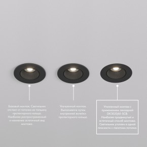 DK3061-BK Встраиваемый светильник, IP 20, 10 Вт, GU5.3, LED, черный/черный, пластик в Менделеевске - mendeleevsk.ok-mebel.com | фото 4