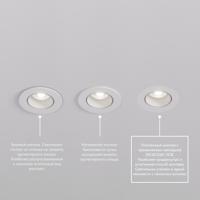 DK3061-WH Встраиваемый светильник, IP 20, 10 Вт, GU5.3, LED, белый/белый, пластик в Менделеевске - mendeleevsk.ok-mebel.com | фото 4