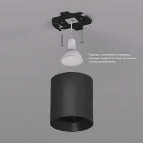 DK3090-BK Светильник накладной IP 20, 10 Вт, GU5.3, LED, черный/черный, пластик в Менделеевске - mendeleevsk.ok-mebel.com | фото 3