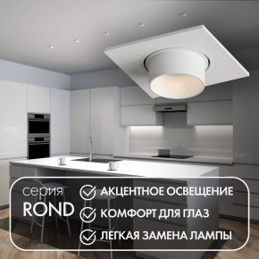 DK3121-WH Встраиваемый светильник, IP20, до 15 Вт, LED, GU5,3, белый, пластик в Менделеевске - mendeleevsk.ok-mebel.com | фото 3
