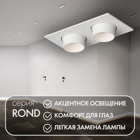 DK3122-WH Встраиваемый светильник, IP20, до 15 Вт, LED, GU5,3, белый, пластик в Менделеевске - mendeleevsk.ok-mebel.com | фото 3