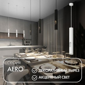 DK4045-WH Подвесной светильник, с декоративным вырезом, IP 20, до 15 Вт, LED, GU10, белый, алюминий в Менделеевске - mendeleevsk.ok-mebel.com | фото 3
