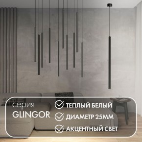 DK4303-BK Подвесной светильник со встроенным светодиодом, 5W, IP 20, 3000K, черный, алюминий в Менделеевске - mendeleevsk.ok-mebel.com | фото 2