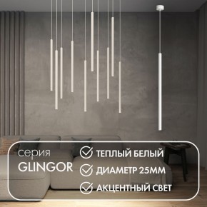 DK4303-WH Подвесной светильник со встроенным светодиодом, 5W, IP 20, 3000K, белый, алюминий в Менделеевске - mendeleevsk.ok-mebel.com | фото 3