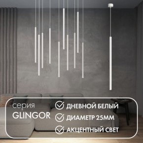 DK4304-WH Подвесной светильник со встроенным светодиодом, 5W, IP 20, 4000K, белый, алюминий в Менделеевске - mendeleevsk.ok-mebel.com | фото 3