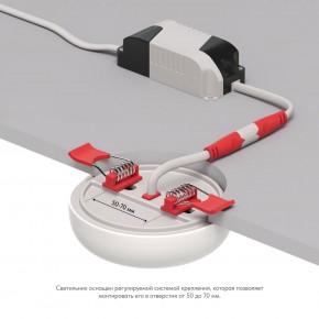 DK4600-WW Встраиваемый светильник, IP 20, 9 Вт, LED 3000, белый, пластик в Менделеевске - mendeleevsk.ok-mebel.com | фото 3