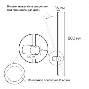 DK5012-BK Бра 800 мм, 3000К, IP20, 7 Вт, черный, алюминий в Менделеевске - mendeleevsk.ok-mebel.com | фото 3