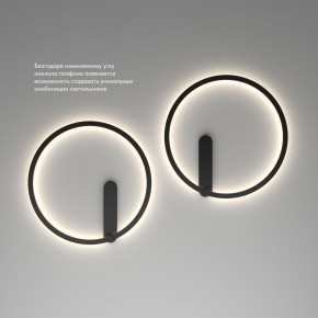 DK5035-BK Бра ROUND со светодиодом, IP20, 24W, 3000/4000/6500K, черный, алюминий в Менделеевске - mendeleevsk.ok-mebel.com | фото 6