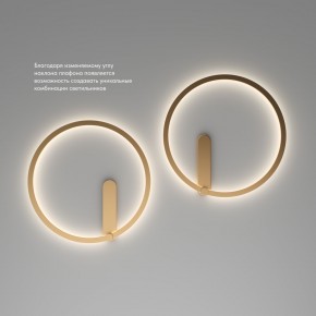 DK5035-SG Бра ROUND со светодиодом, IP20, 24W, 3000/4000/6500K, матовое золото, алюминий в Менделеевске - mendeleevsk.ok-mebel.com | фото 6