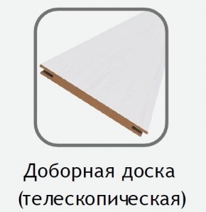 Доборная доска белый (телескопическая) 2070х100х10 в Менделеевске - mendeleevsk.ok-mebel.com | фото