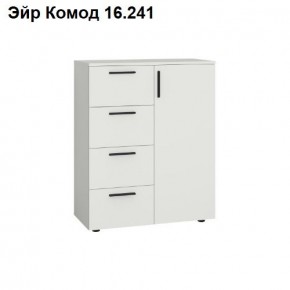 Эйр Комод 16.241 в Менделеевске - mendeleevsk.ok-mebel.com | фото
