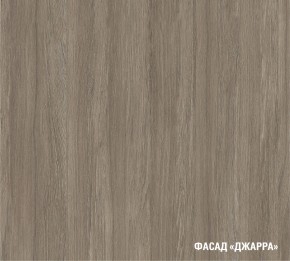 ФЬЮДЖИ Кухонный гарнитур Экстра (3000 мм) в Менделеевске - mendeleevsk.ok-mebel.com | фото 6
