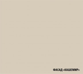 ФЬЮДЖИ Кухонный гарнитур Экстра (3000 мм) в Менделеевске - mendeleevsk.ok-mebel.com | фото 7