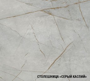 ФЬЮДЖИ Кухонный гарнитур Лайт 1200 мм в Менделеевске - mendeleevsk.ok-mebel.com | фото 8
