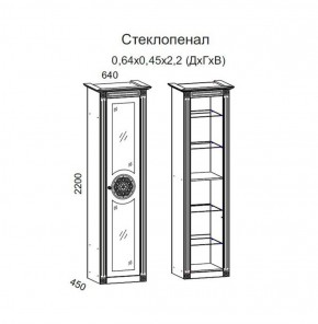 Гостиная Джулия 3.0 (Белый/Белое дерево с платиной золото) в Менделеевске - mendeleevsk.ok-mebel.com | фото 2