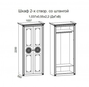 Гостиная Джулия 3.4 (Итальянский орех/Груша с платиной черной) в Менделеевске - mendeleevsk.ok-mebel.com | фото 2