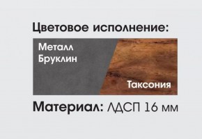 Гостиная Глазго в Менделеевске - mendeleevsk.ok-mebel.com | фото 2