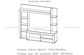 ЛЕГЕНДА-2 Гостиная (ЦРК.ЛГД.02) в Менделеевске - mendeleevsk.ok-mebel.com | фото 2