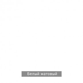 ГРАНЖ-1 Вешало в Менделеевске - mendeleevsk.ok-mebel.com | фото 11