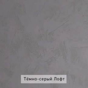 ГРЕТТА-ЭЛЬЗА 2 Прихожая в Менделеевске - mendeleevsk.ok-mebel.com | фото 4