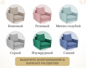 Кресло 335 в Менделеевске - mendeleevsk.ok-mebel.com | фото 16