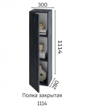 ХЛОЯ Гостиная (Дуб Вотан/Обсидиан) модульная в Менделеевске - mendeleevsk.ok-mebel.com | фото 4