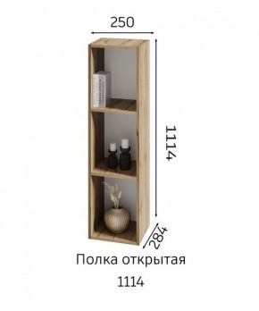 ХЛОЯ Гостиная (Дуб Вотан/Обсидиан) модульная в Менделеевске - mendeleevsk.ok-mebel.com | фото 6