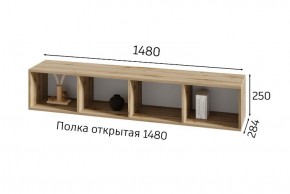 ХЛОЯ Гостиная (Дуб Вотан/Обсидиан) модульная в Менделеевске - mendeleevsk.ok-mebel.com | фото 8
