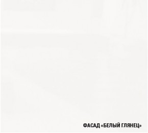 ЖАСМИН Кухонный гарнитур Базис (2400 мм) в Менделеевске - mendeleevsk.ok-mebel.com | фото 5