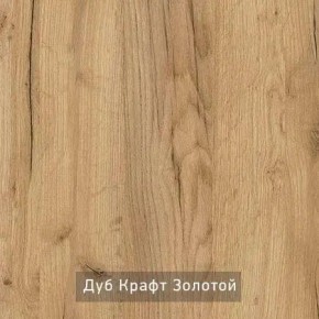 КАПРИ Стол кухонный раскладной в Менделеевске - mendeleevsk.ok-mebel.com | фото 11