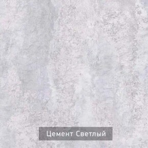 КАПРИ Стол кухонный раскладной в Менделеевске - mendeleevsk.ok-mebel.com | фото 9