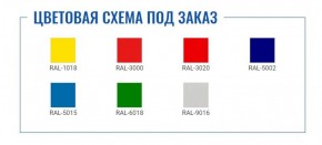 Картотека AFC-03 в Менделеевске - mendeleevsk.ok-mebel.com | фото 2