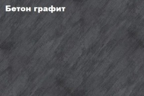 КИМ Шкаф с подсветкой в Менделеевске - mendeleevsk.ok-mebel.com | фото 2