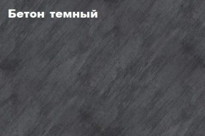 КИМ Тумба 4-х створчатая в Менделеевске - mendeleevsk.ok-mebel.com | фото 3