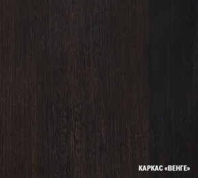 КИРА Кухонный гарнитур Экстра (1700 мм ) в Менделеевске - mendeleevsk.ok-mebel.com | фото 5
