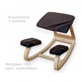 Коленный стул Smartstool Balance + Чехлы в Менделеевске - mendeleevsk.ok-mebel.com | фото