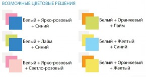 Комод с 8-ю ящиками Радуга в Менделеевске - mendeleevsk.ok-mebel.com | фото 2