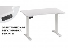 Компьютерный стол Маркос с механизмом подъема 120х75х75 белый / шагрень белая в Менделеевске - mendeleevsk.ok-mebel.com | фото