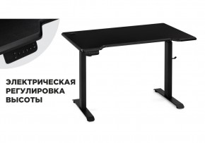 Компьютерный стол Маркос с механизмом подъема 120х75х75 черный /шагрень черная в Менделеевске - mendeleevsk.ok-mebel.com | фото