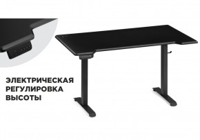 Компьютерный стол Маркос с механизмом подъема 140х80х75 черный / шагрень черная в Менделеевске - mendeleevsk.ok-mebel.com | фото