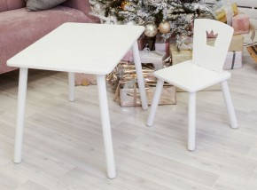 Комплект детской мебели стол и стул Корона (Белый/Белый/Белый) в Менделеевске - mendeleevsk.ok-mebel.com | фото 1