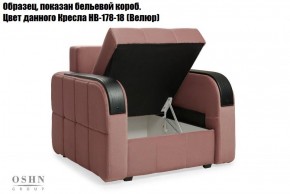 Комплект мягкой мебели Остин Garcia Ivory (Рогожка) Угловой + 1 кресло в Менделеевске - mendeleevsk.ok-mebel.com | фото 5